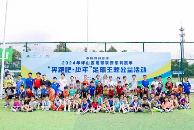 拜仁与阿森纳战成平局，凯恩表现抢眼